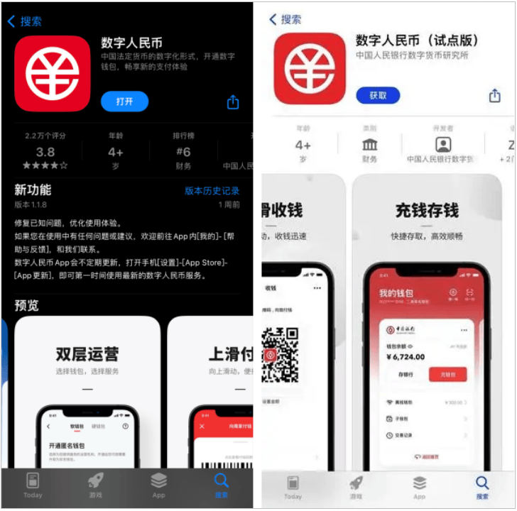 数字货币app(数字货币APP官方下载)