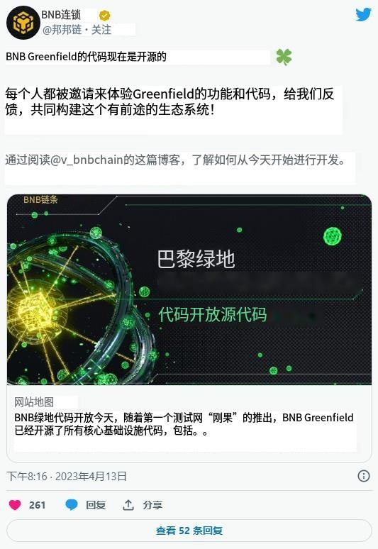 BNB交易app(bnb交易所app下载)