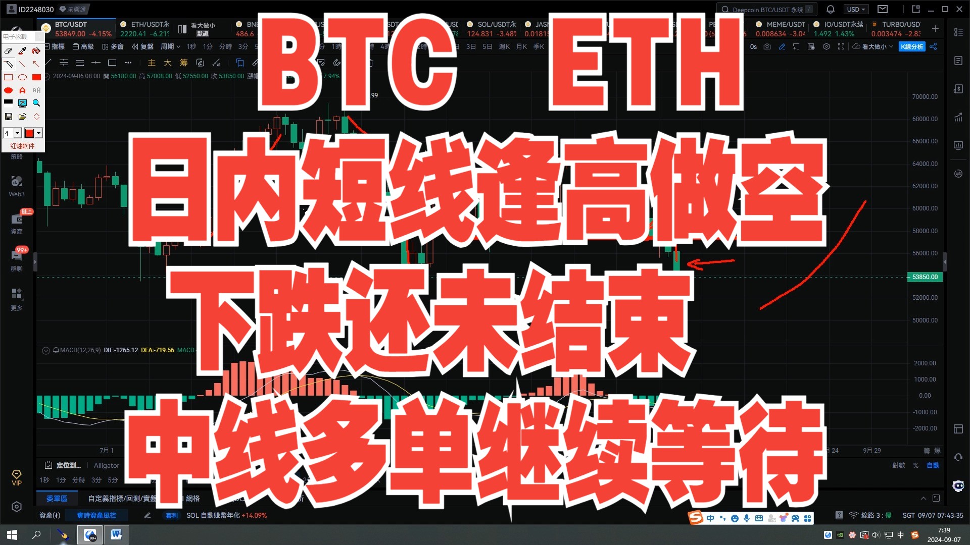 ETH-以太坊交易所(ethex以太坊交易所)