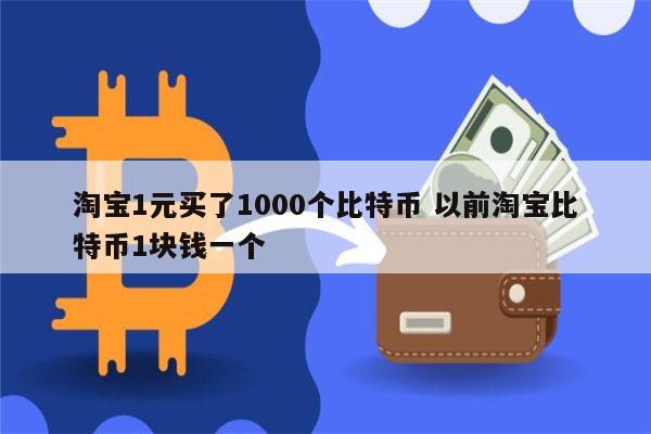 比特现金交易(比特现金交易所下载)