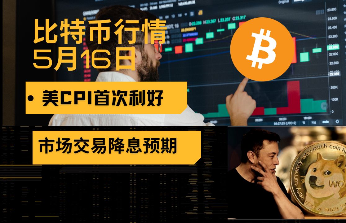 BTC-比特币交易(btctrade比特币交易网站)