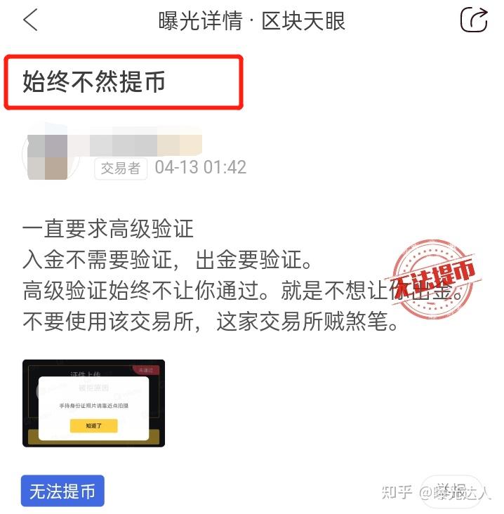 bitop交易所下载中国(bithumb交易所app官网)