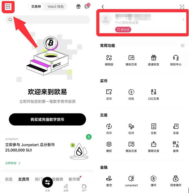 比特币交易app(比特币交易app官网苹果)