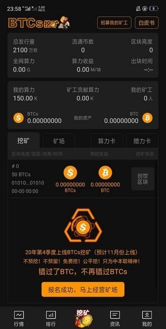 比特币交易app(比特币交易app官网苹果)