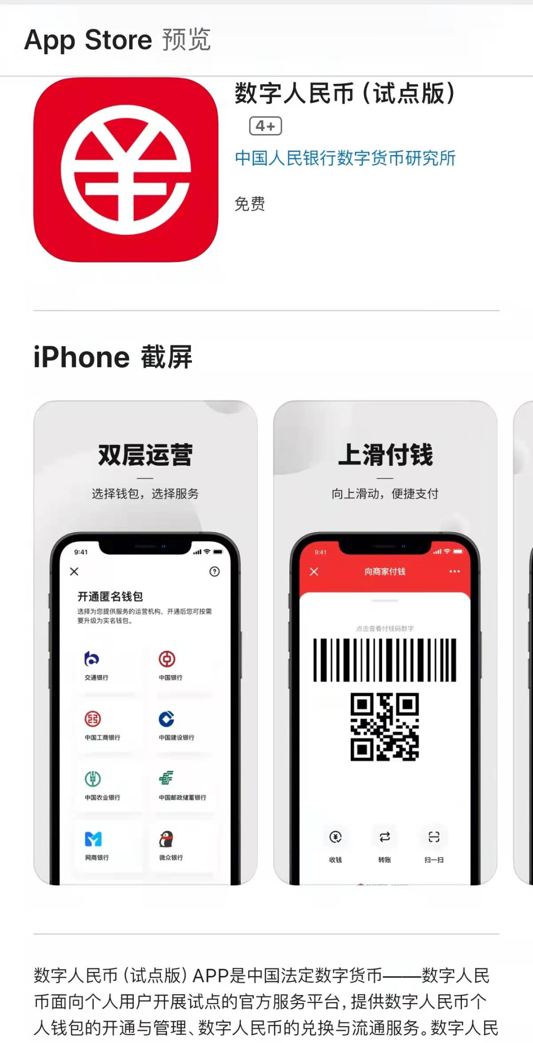 数字货币交易app(币 安app官网下载)