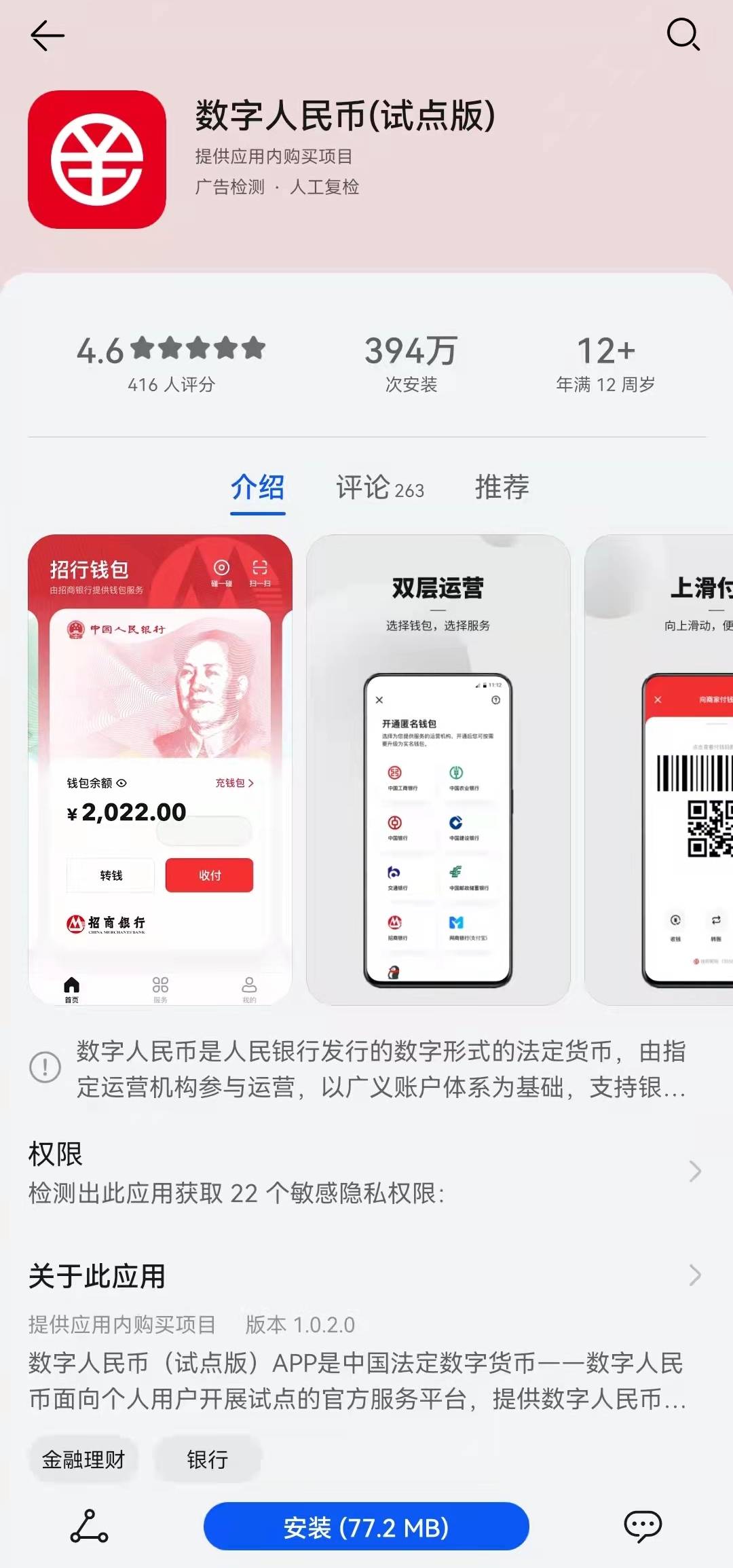 数字货币交易app(币 安app官网下载)