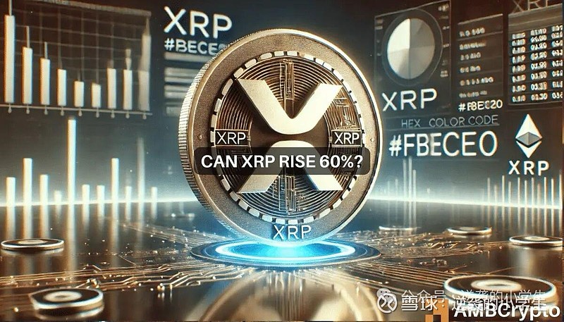 瑞波币交易所(瑞波币交易所在哪里)