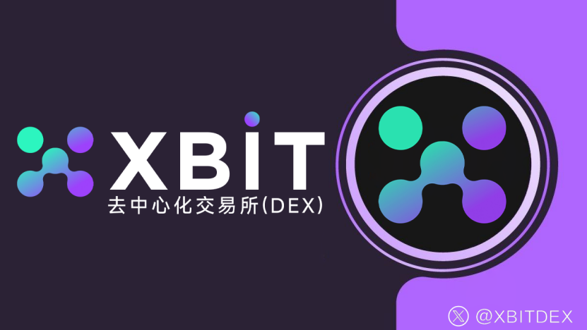 数字货币交易所(数字货币交易所手机版极速下载中国)