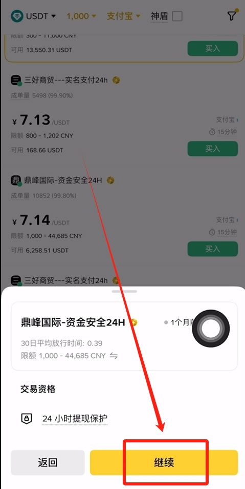 比特币交易信息平台(比特币交易信息平台app) 比特币交易信息平台(比特币交易信息平台app)