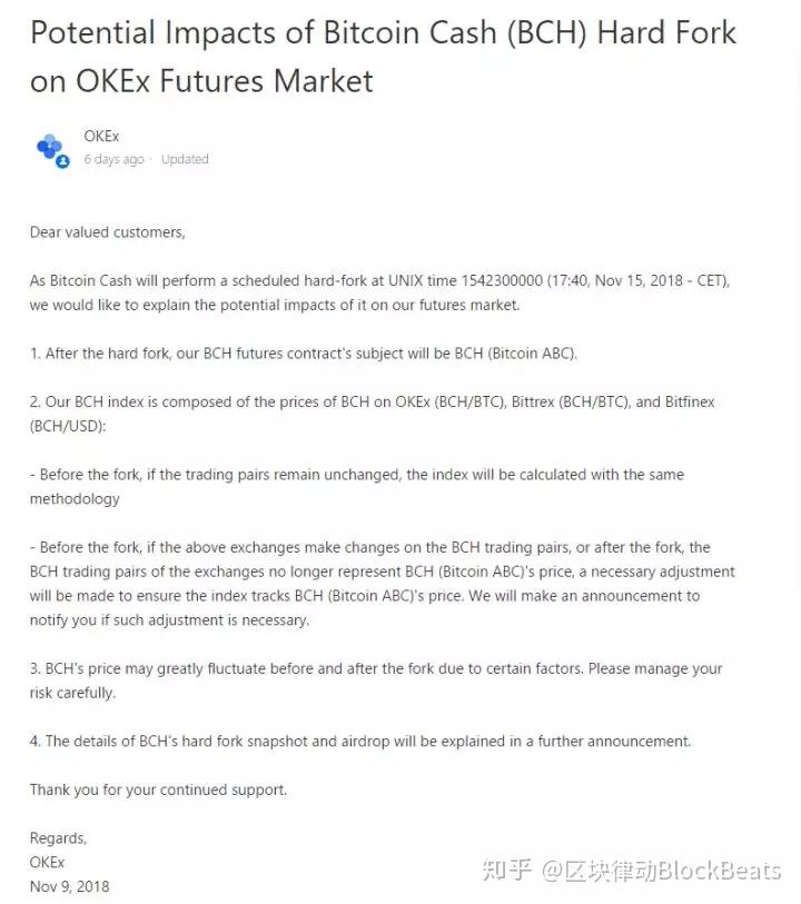 BSV交易所(bsbit交易所) BSV交易所(bsbit交易所)