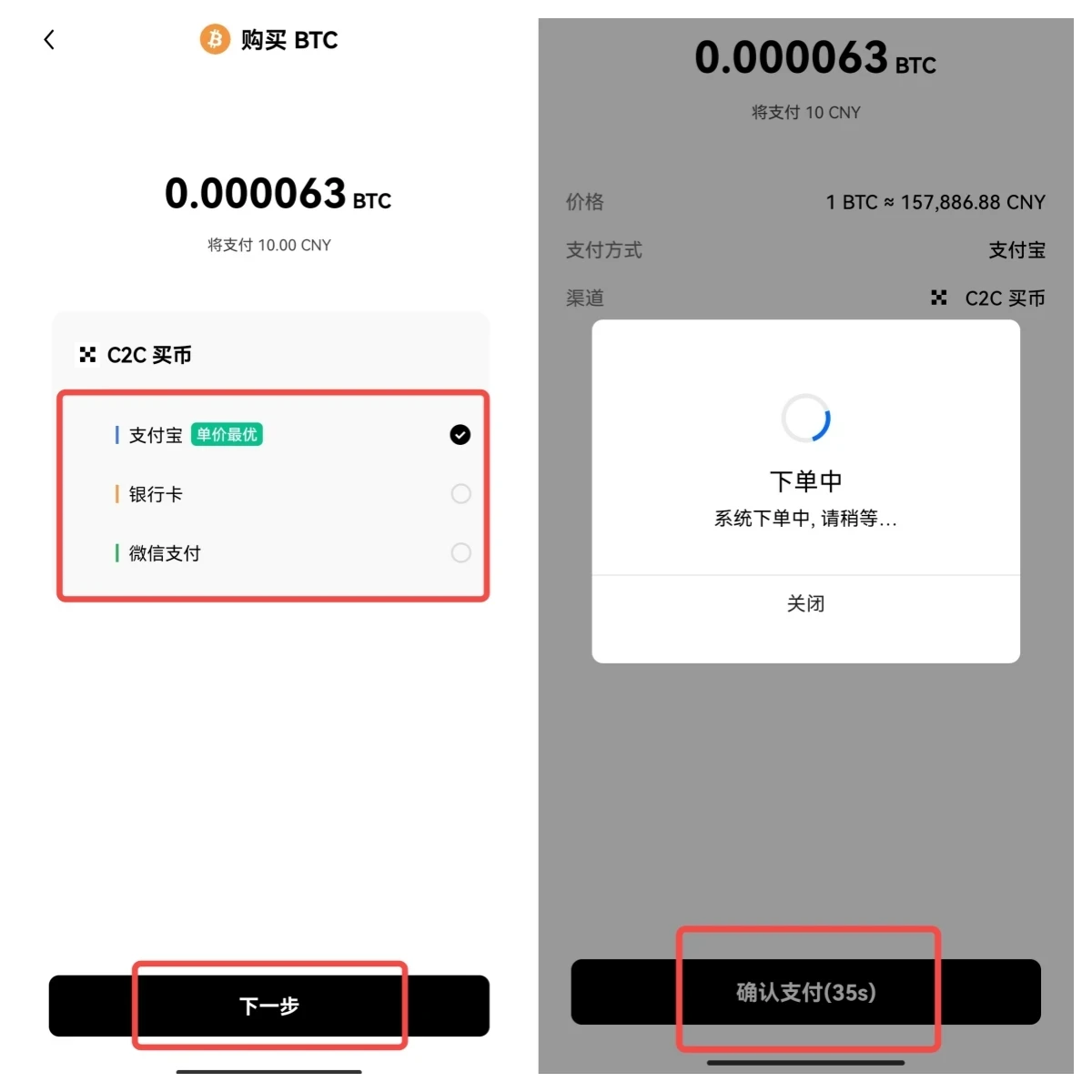 BSV-比特币交易app(btctrade比特币交易网站) BSV-比特币交易app(btctrade比特币交易网站)