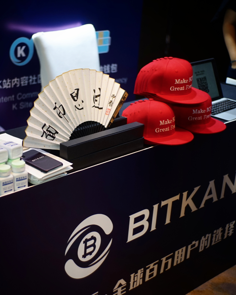 BCH交易所(bc交易所是什么意思)