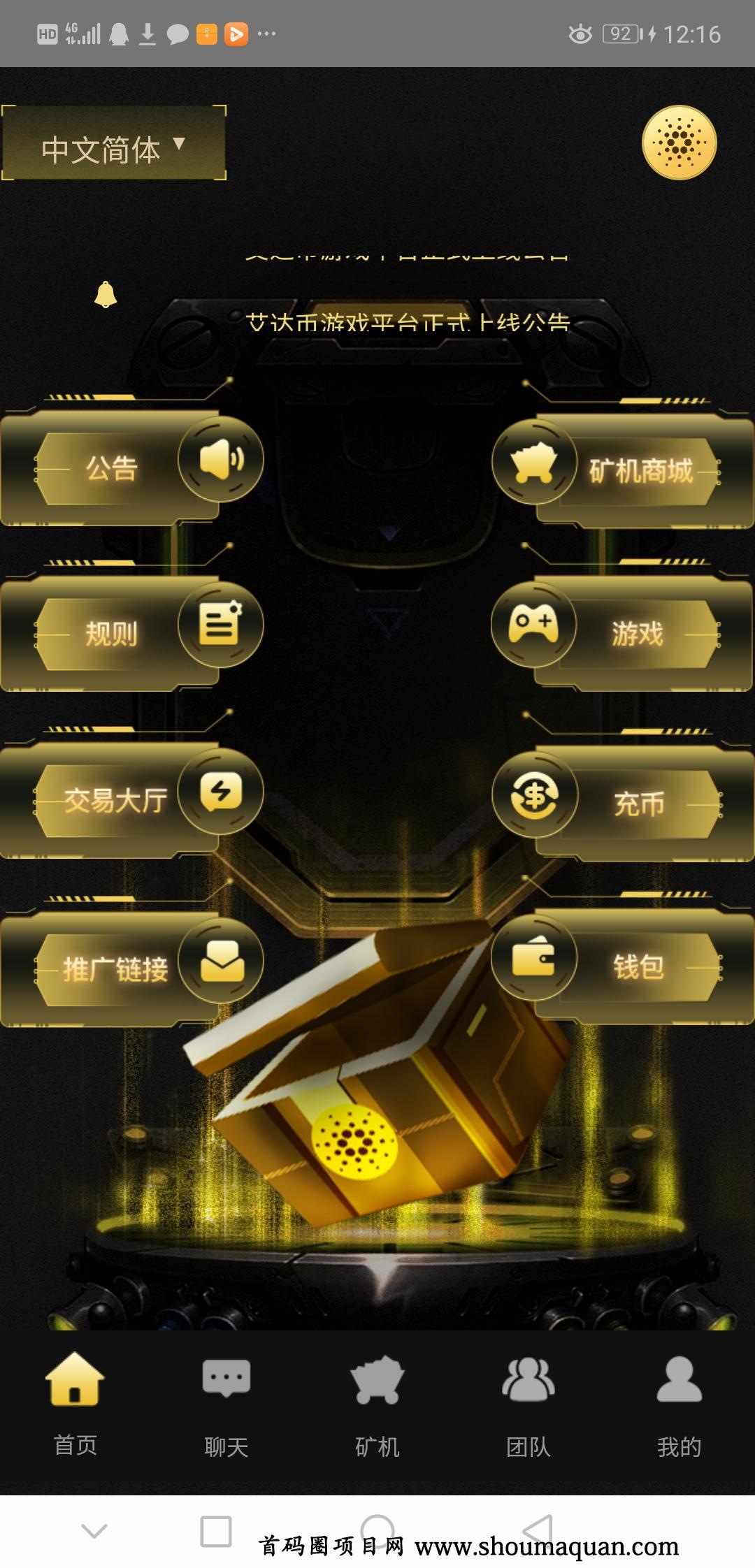 艾达币交易(艾达币交易热度回升)