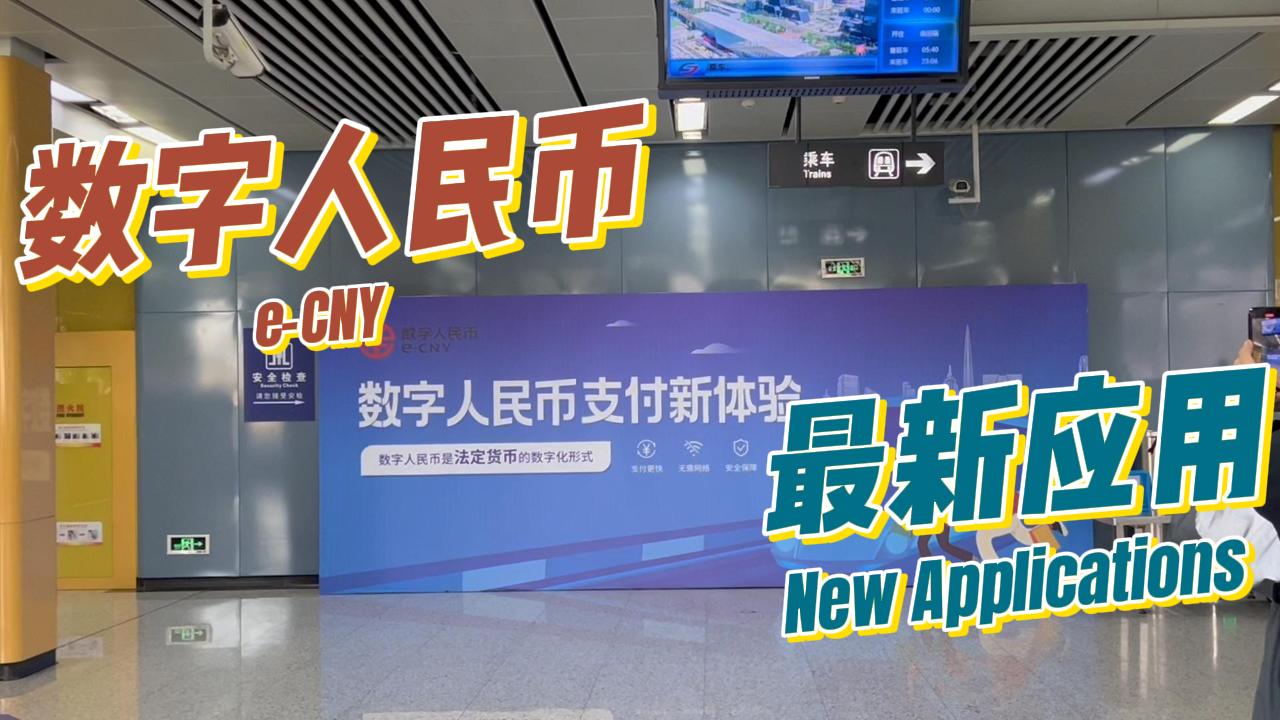 数字货币平台(马尔代夫数字货币平台)