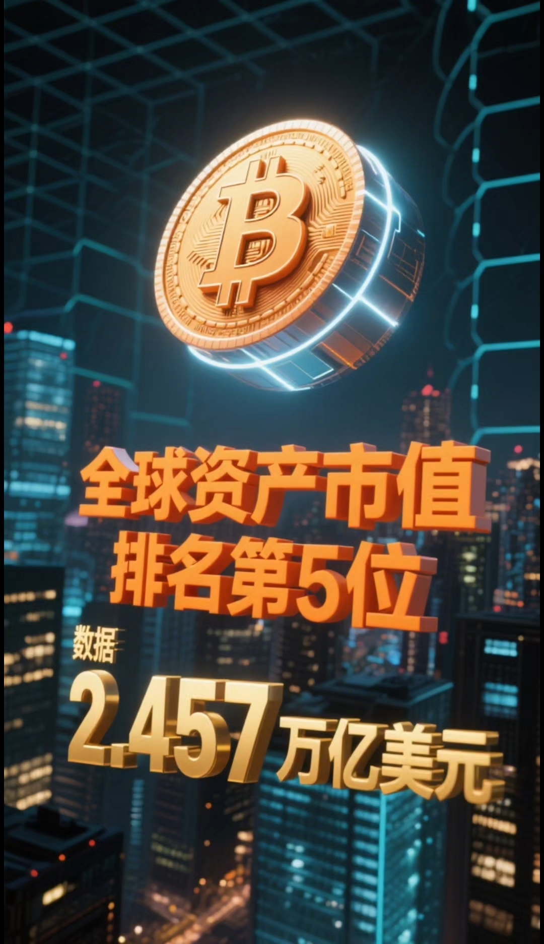 比特币资讯网(比特币资讯网站)