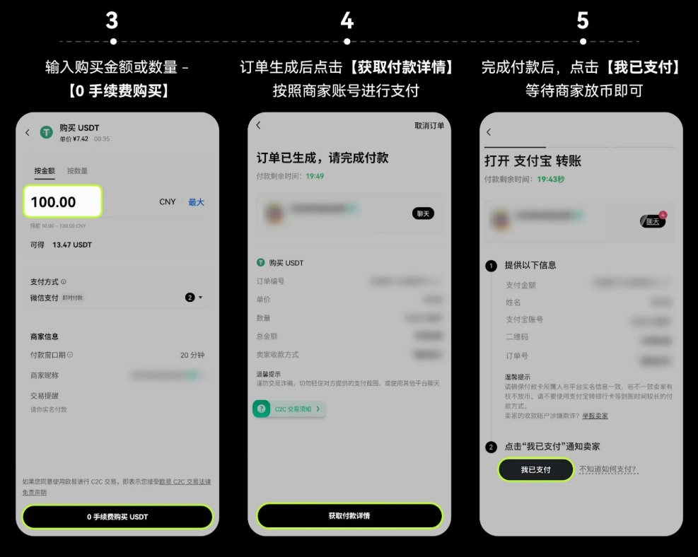 BTC交易app(国内btc交易软件)