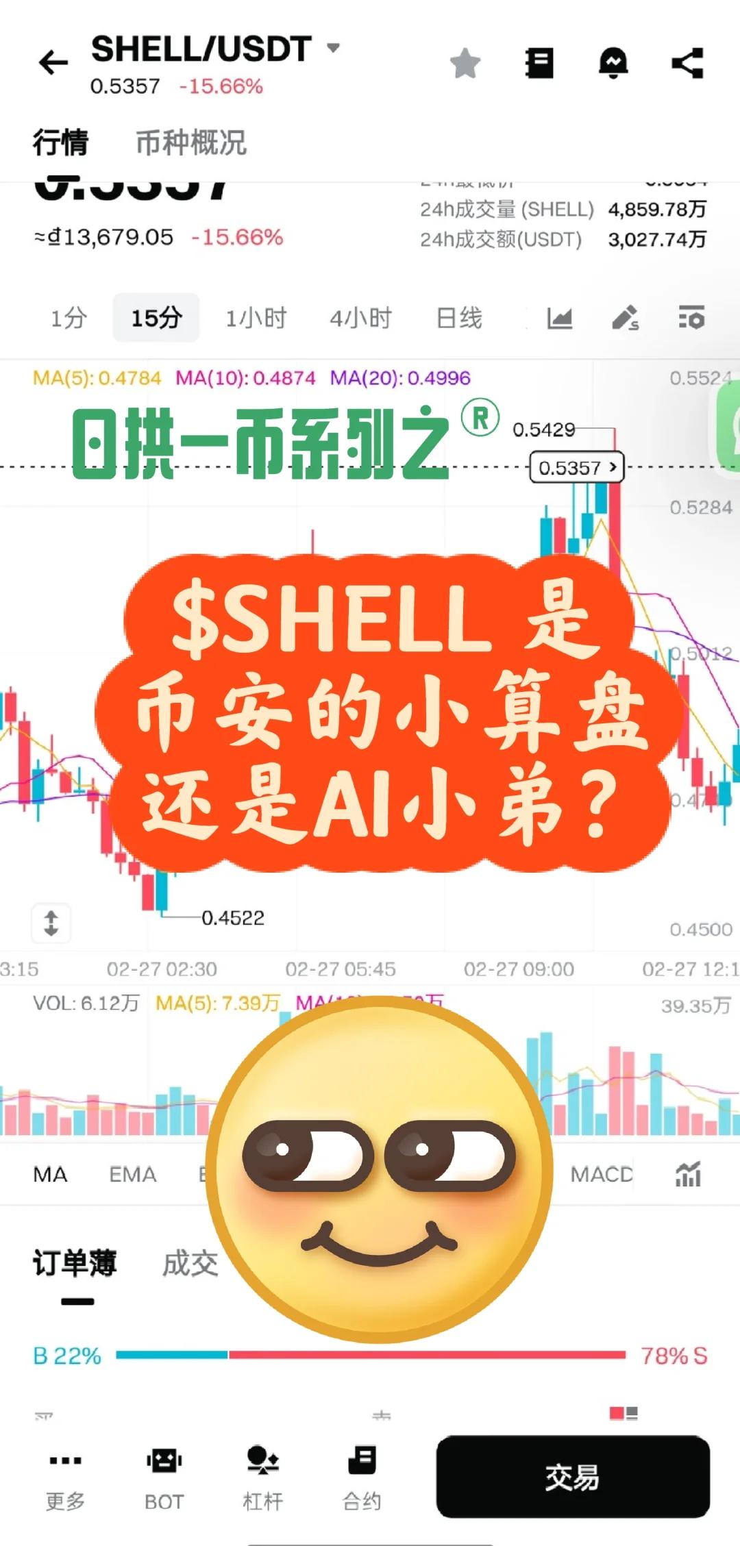 火币交易平台(货币交易平台官网)