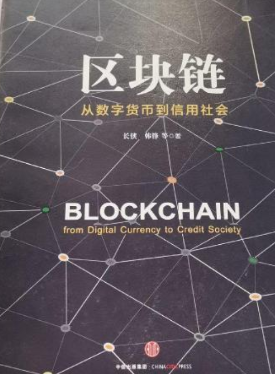 区块链挖矿交易(区块链挖矿赚钱平台)