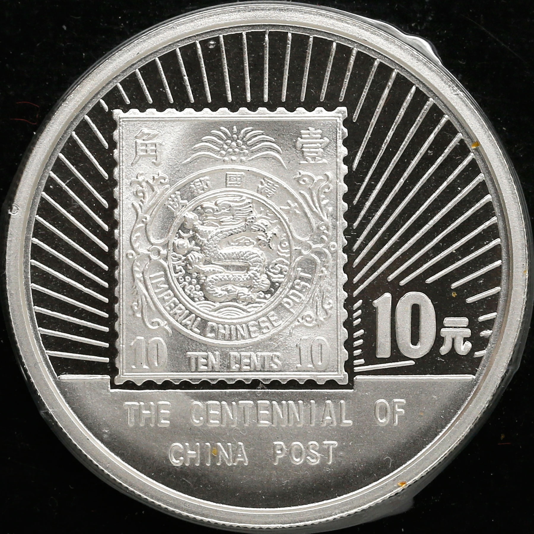 易方达货币(易方达货币基金a和b的区别)